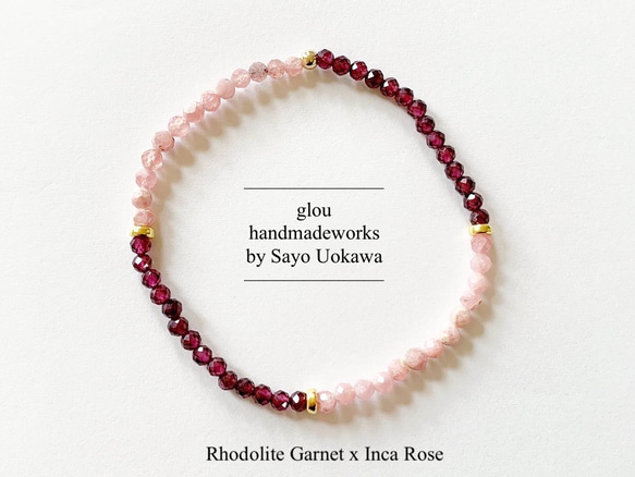【情熱】Rhodolite Garnet x Inca Rose 1枚目の画像