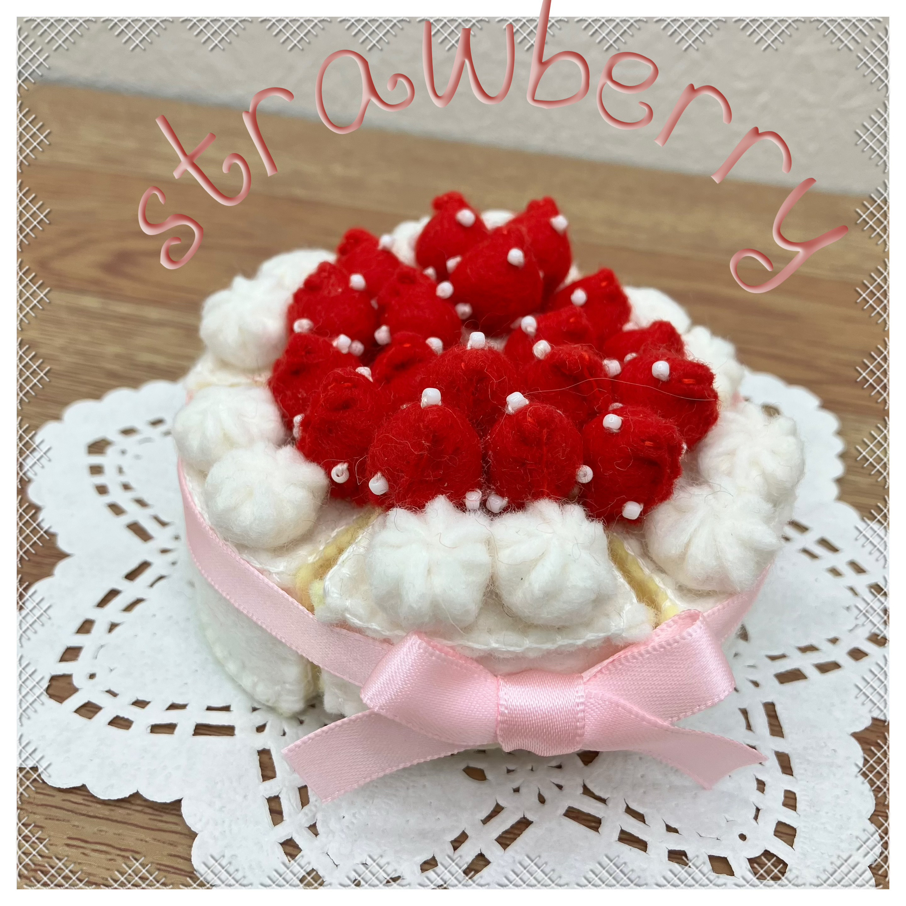 フェルトケーキ⭐︎おままごと⭐︎ショートケーキ おもちゃ