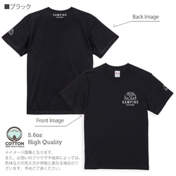 送料無料☆【Tシャツ3箇所プリント】キャンプ＆アウトドアNo1 5.6oz Cotton:100% 8枚目の画像