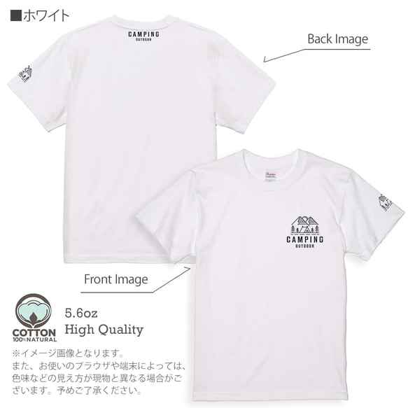 送料無料☆【Tシャツ3箇所プリント】キャンプ＆アウトドアNo1 5.6oz Cotton:100% 7枚目の画像