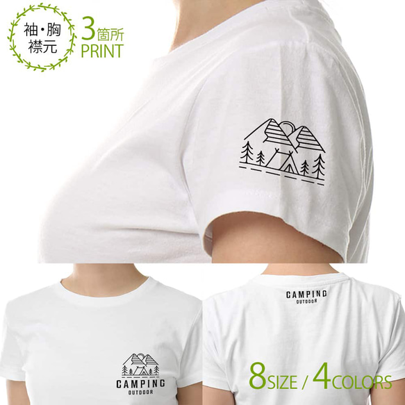 送料無料☆【Tシャツ3箇所プリント】キャンプ＆アウトドアNo1 5.6oz Cotton:100% 2枚目の画像