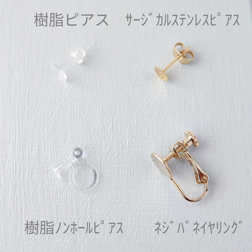 ワイヤークロッシェのチュチュピアス／イヤリング アイボリー ピアス