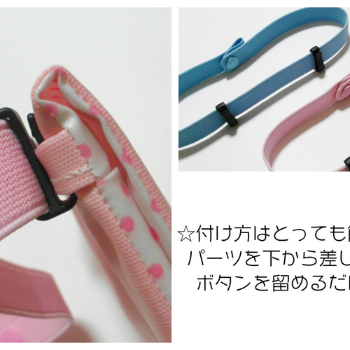 ☆再販11☆移動ポケット用オリジナルウエストゴム 単品・平ゴム