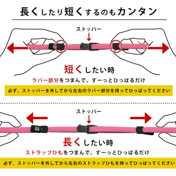 【送料無料】全16色 スマホショルダーストラップ 単品 軽量 ネック スマホストラップ 2WAY 肩掛け 手ぶら女子 6枚目の画像