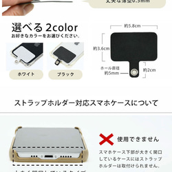 【送料無料】全16色 スマホショルダーストラップ 単品 軽量 ネック スマホストラップ 2WAY 肩掛け 手ぶら女子 19枚目の画像