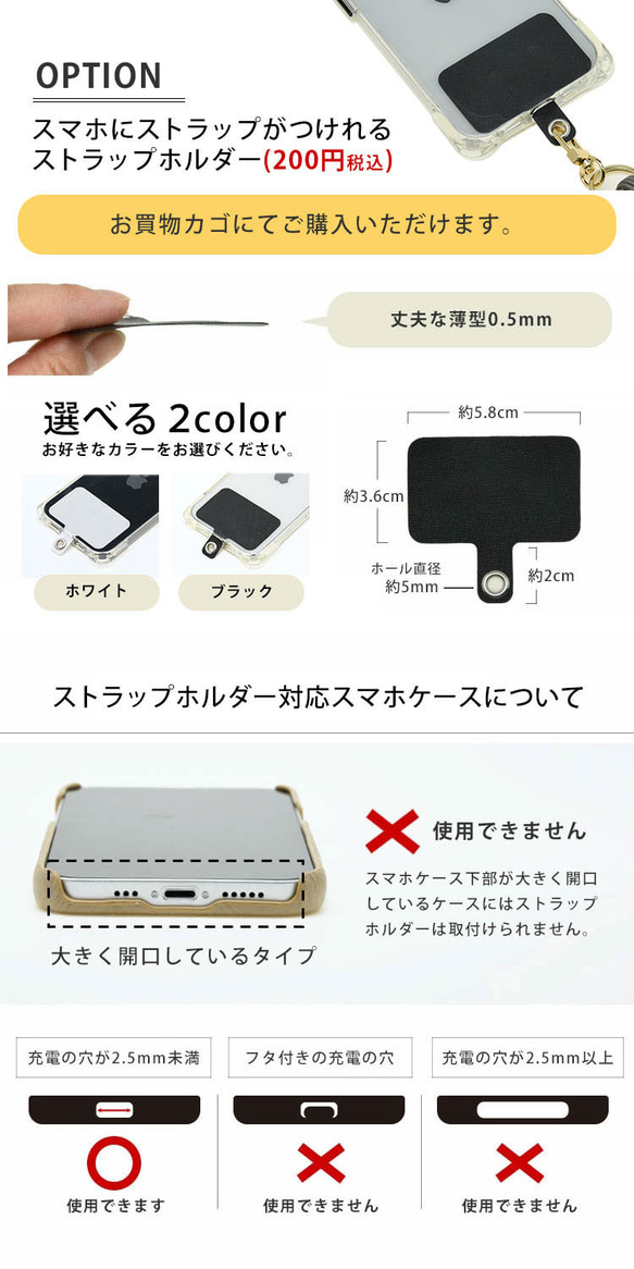 【送料無料】全16色 スマホショルダーストラップ 単品 軽量 ネック スマホストラップ 2WAY 肩掛け 手ぶら女子 19枚目の画像