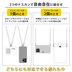 【送料無料】全16色 スマホショルダーストラップ 単品 軽量 ネック スマホストラップ 2WAY 肩掛け 手ぶら女子 18枚目の画像