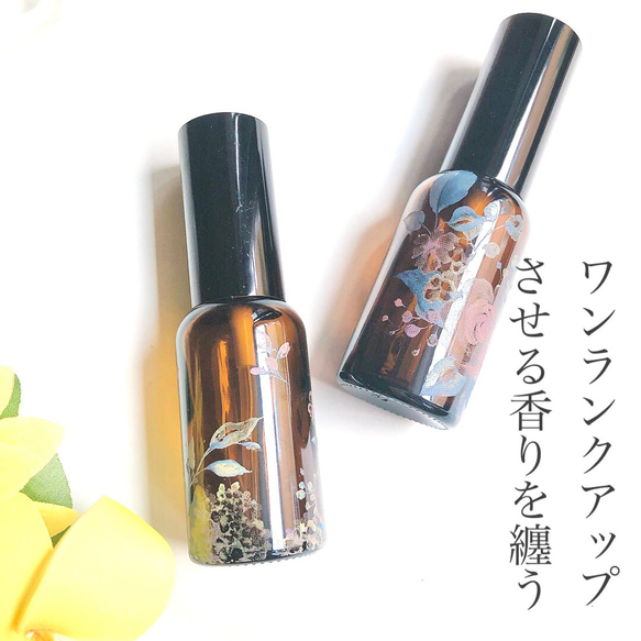 Men’s Fragrance 【Herbal woody】 6枚目の画像