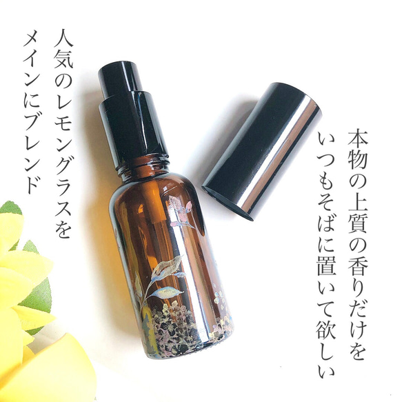 Men’s Fragrance 【Herbal woody】 4枚目の画像