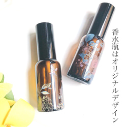 Men’s Fragrance 【Herbal woody】 8枚目の画像