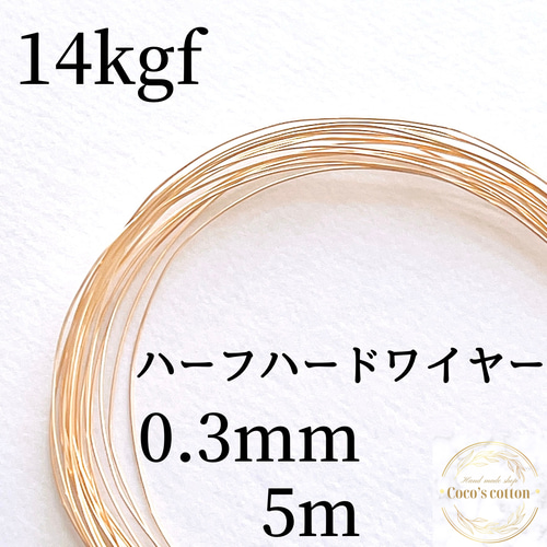 高品質 5m 14kgf ハーフハードワイヤー 0.6mm 大容量 素材 高品質 5m 14kgf ハーフハードワイヤー 0.6mm 大容量 素材