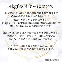 大人気　14kgf  0.4mm ハーフハードワイヤー 5m　金属アレルギー　14KGF 天然石アクセサリー　素材 3枚目の画像
