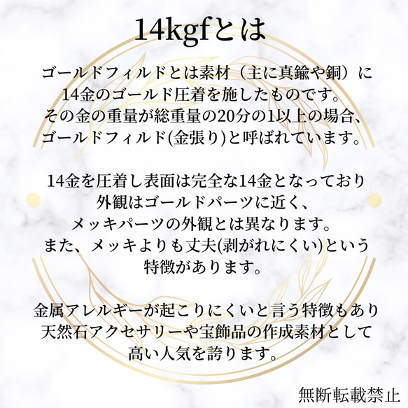 大人気　14kgf  0.4mm ハーフハードワイヤー 5m　金属アレルギー　14KGF 天然石アクセサリー　素材 2枚目の画像