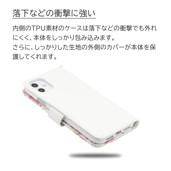 iPhone13 ケース 手帳型 ストラップ付き 花柄 iPhone12ケース mini iPhone11 スマホケース 13枚目の画像