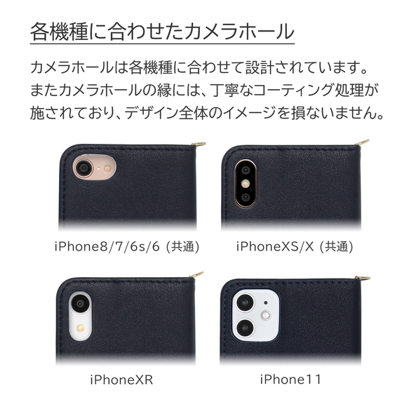 iPhone13 ケース 手帳型 ストラップ付き 花柄 iPhone12ケース mini iPhone11 スマホケース 15枚目の画像