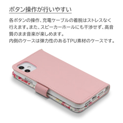 iPhone13 ケース 手帳型 ストラップ付き 花柄 iPhone12ケース mini iPhone11 スマホケース 14枚目の画像