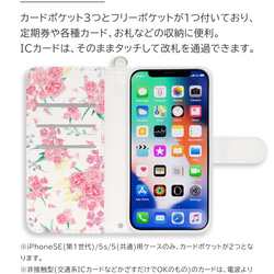 iPhone13 ケース 手帳型 ストラップ付き 花柄 iPhone12ケース mini iPhone11 スマホケース 11枚目の画像