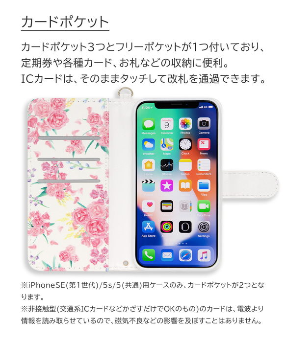 iPhone13 ケース 手帳型 ストラップ付き 花柄 iPhone12ケース mini iPhone11 スマホケース 11枚目の画像