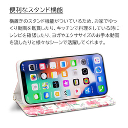 iPhone13 ケース 手帳型 ストラップ付き 花柄 iPhone12ケース mini iPhone11 スマホケース 12枚目の画像