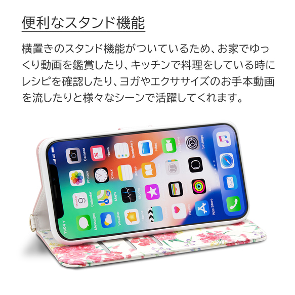 iPhone13 ケース 手帳型 ストラップ付き 花柄 iPhone12ケース mini iPhone11 スマホケース 12枚目の画像