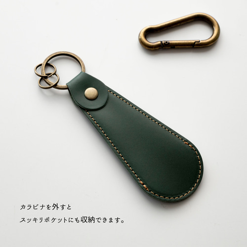 VISVIM 靴べら キーホルダー 靴ベラキーホルダー【Shoehorn Key Chain】大島紬・レザー・小物