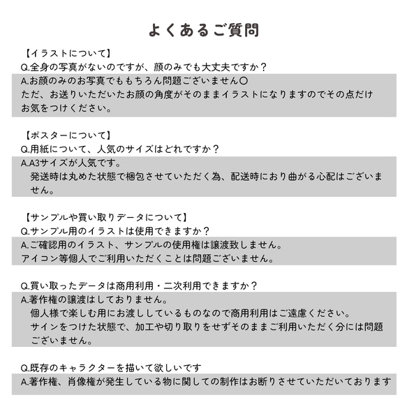 【還暦祝】似顔絵・イラストポスター作成（マーカー画） 家族へ送る還暦祝い用です。 15枚目の画像