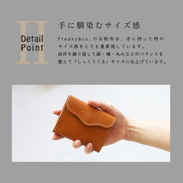 New!!【送料無料】手に馴染む ミドルサイズのお財布 -Palm Wallet- ／厳選レザー5色展開 8枚目の画像