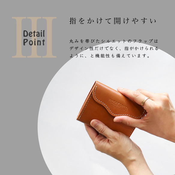 New!!【送料無料】手に馴染む ミドルサイズのお財布 -Palm Wallet- ／厳選レザー5色展開 9枚目の画像