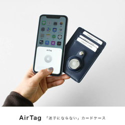 【送料無料】AirTag収納付き キャッシュレスカードケース 2枚目の画像