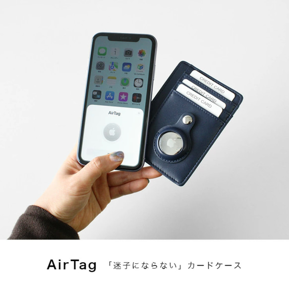 【送料無料】AirTag収納付き キャッシュレスカードケース 2枚目の画像
