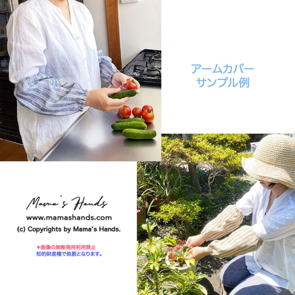 おしゃれな 花 刺繍 グリーン 中 サイズ 日焼け防止 キッチン アームカバー 家庭菜園 ガーデニング 4枚目の画像