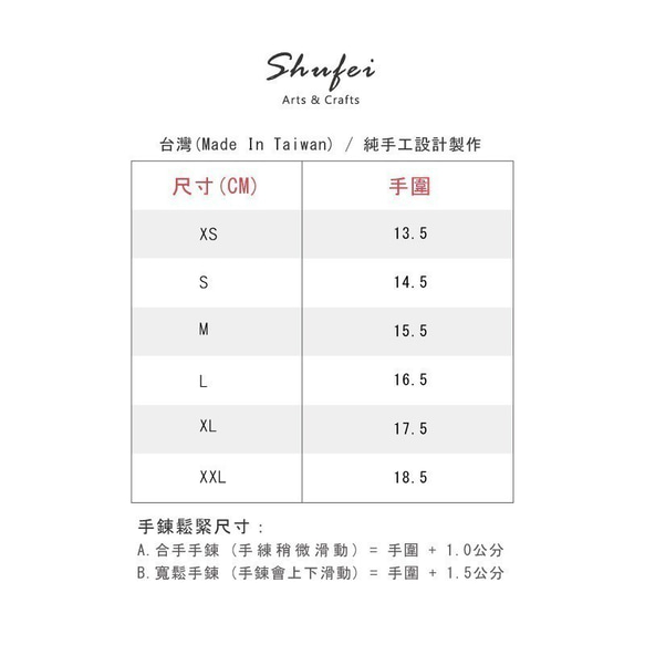 <月神銀河 月光石/拉長石系列>透體拉長石  葉片 天然寶石925純銀手鍊 第7張的照片