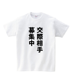 TシャツPS19 1枚目の画像