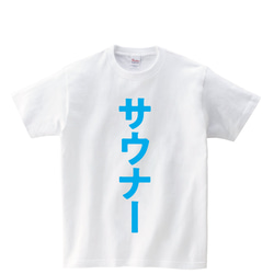 TシャツPS23 1枚目の画像