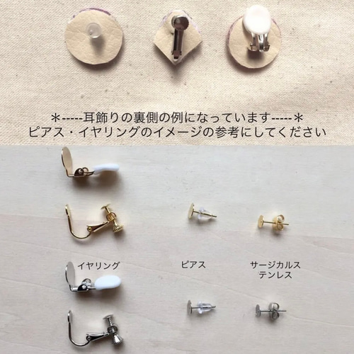 受注生産》ビーズ刺繍・動物シリーズ耳飾り・レッサーパンダピアス