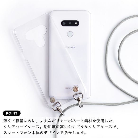 スマホケース ショルダー iPhone AQUOS Xperia　galaxy　OPPO　クリア　#nn00000085 3枚目の画像