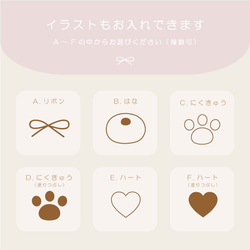 〈 名入れ 〉アクセサリー台紙　くま　ショップカード　ダイカット 9枚目の画像
