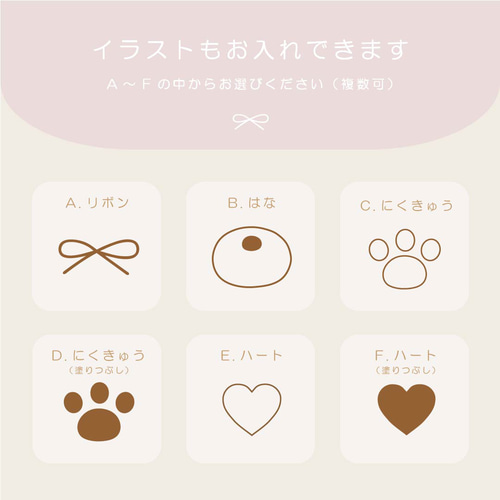 名入れ 〉アクセサリー台紙 くま ショップカード ダイカット タグ