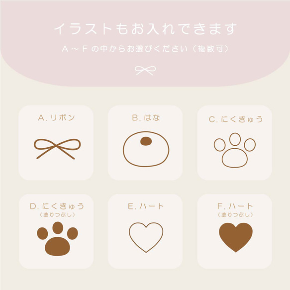 〈 名入れ 〉アクセサリー台紙　くま　ショップカード　ダイカット 9枚目の画像