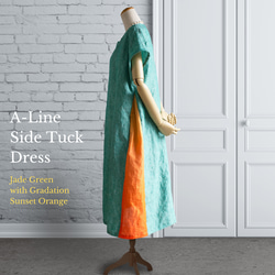 PSNY 亞麻玉綠漸層側邊抽褶連身裙法式袖 AP11 第3張的照片
