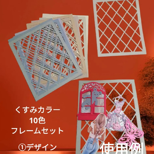 【おすそ分け】ピンクカラー　素材セット おすそ分け】ピンクカラー素材セット