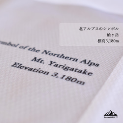 槍ヶ岳 バックプリント Tシャツ ホワイト グレージュ ドライ 吸水速乾 山 登山 迷彩 カモフラージュ柄 6枚目の画像