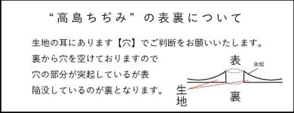 新柄入荷！夏マスクにも！日本製『滋賀県高島市が誇る伝統的な織物　高島ちぢみ　リング柄　D－グレー』～50㎝単位でカット～ 9枚目の画像