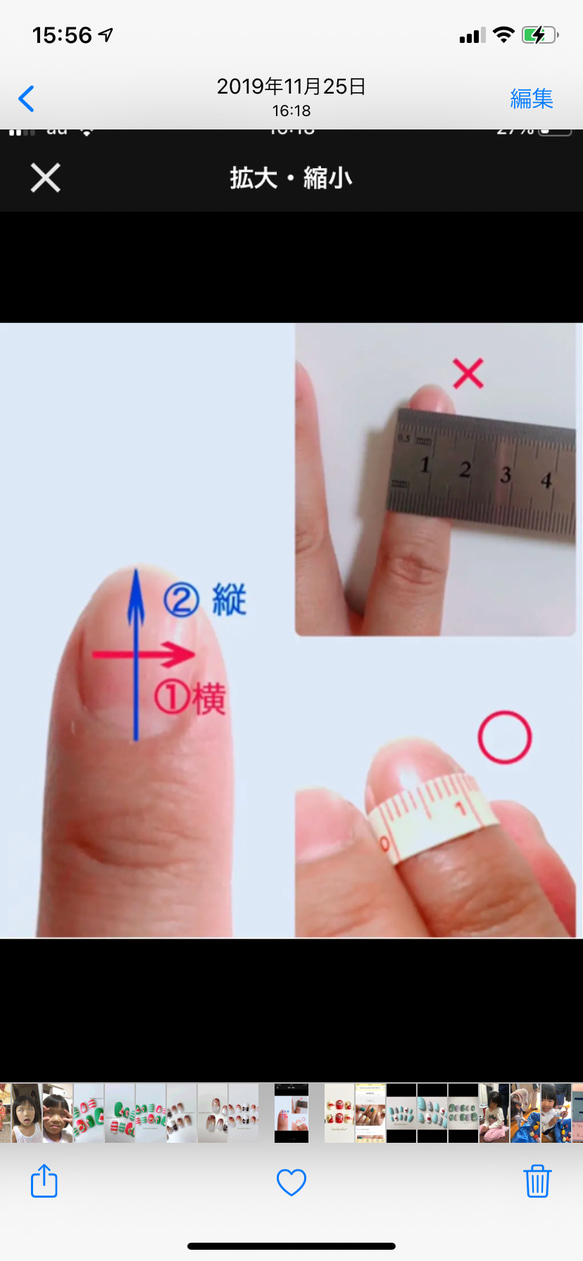 パラソルnail  ペディキュア 4枚目の画像