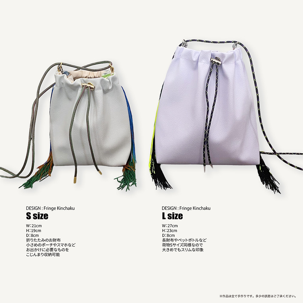 “受注制作” Fringe Kinchaku "L.Pink×Fluorescent Yellow"