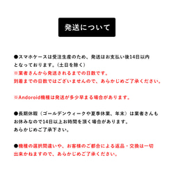 狗和書強化玻璃智慧型手機殼 第7張的照片