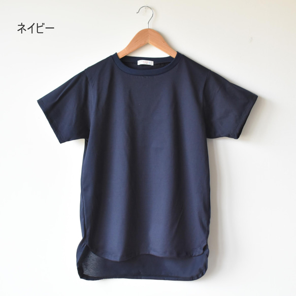 シルケット天竺ラウンドTシャツ【SOT333S】 8枚目の画像