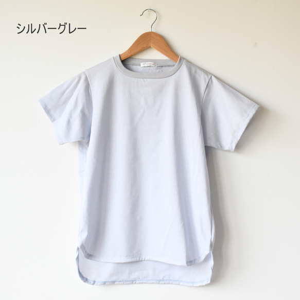 シルケット天竺ラウンドTシャツ【SOT333S】 6枚目の画像