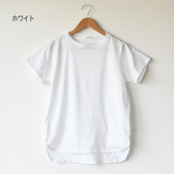 シルケット天竺ラウンドTシャツ【SOT333S】 4枚目の画像