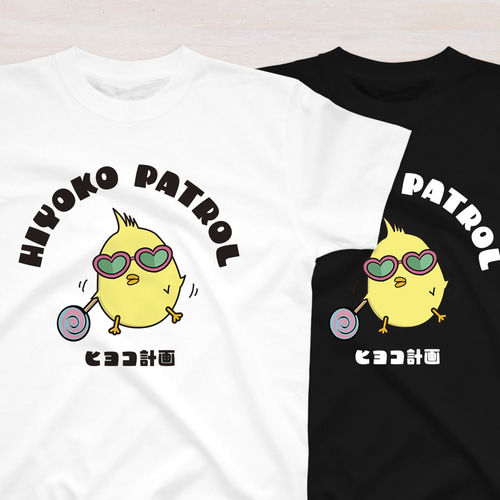 夢ひよこ | セガフェイブ | ユメヒヨコ | Joshin webショップ 通販